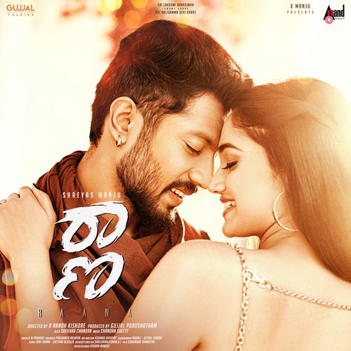 Malli Malli - Chandan Shetty