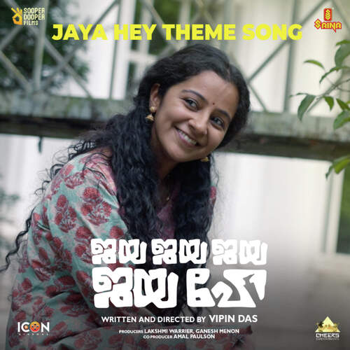 Jaya Hey Theme Song (From Jaya Jaya Jaya Jaya Hey) - Ankit Menon, Sreya R, Aditya Ajay, Sanjana J, Gowri