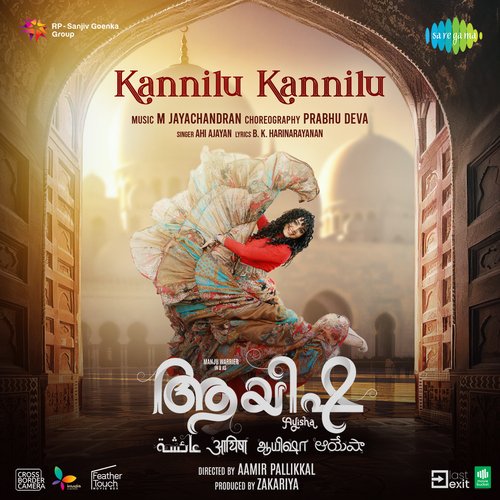 Kannilu Kannilu - M. Jayachandran, Ahi Ajayan