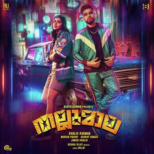 Tupathu - From Thallumaala - Vishnu Vijay