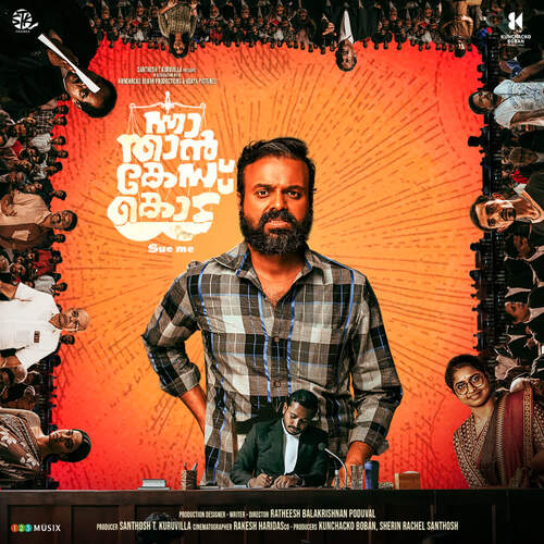 Padakkoppila - Dawn Vincent