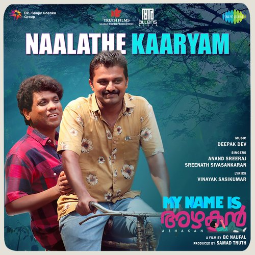 Naalathe Kaaryam - Deepak Dev, Anand Sreeraj, Sreenath Sivasankaran