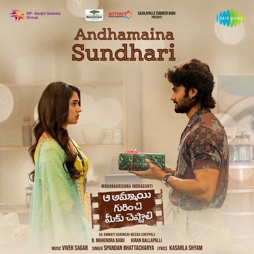 Andhamaina Sundhari - Vivek Sagar, Spandan Bhattacharya