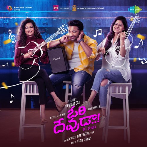 Paathashala Loo - Leon James