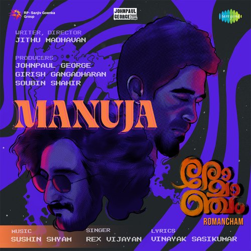Manuja - Sushin Shyam, Rex Vijayan
