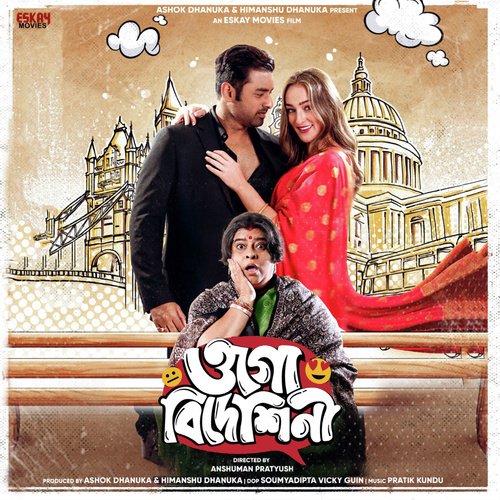 Bangali Song - Silajit Majumder