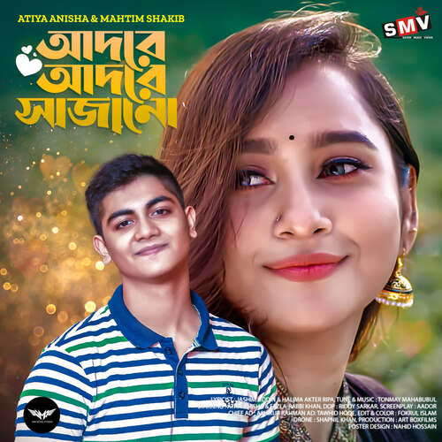 Adore Adore Sajano - Tonmay Mahabubul, Mahtim Sakib, Atiya Anisha