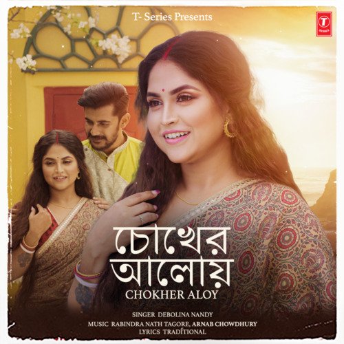 Chokher Aloy - Debolina Nandy, Rabindranath Tagore, Arnab Chowdhury