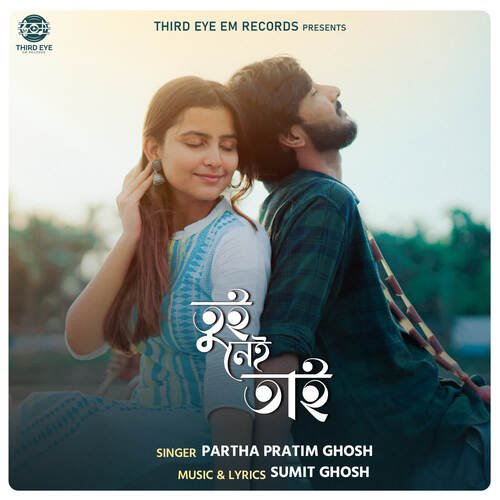 Tui Nei Tai - Sumit Ghosh, Partha Pratim Ghosh