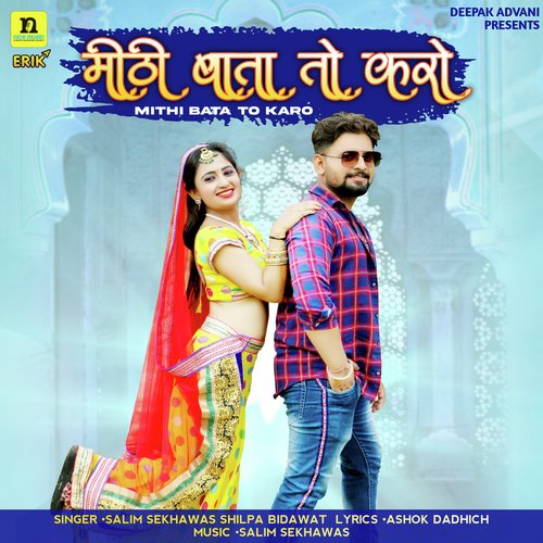 Mithi Bata To Karo - Salim Shekhawas, Shilpa Bidawat