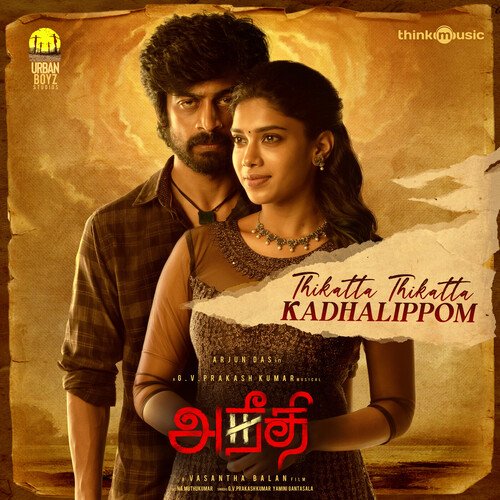 Thikatta Thikatta Kadhalippom - GV Prakash Kumar, Yamini Ghantasala