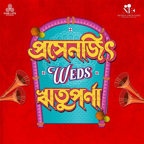 Bhalobashi Na Bole Bojhai (From Prosenjit Weds Rituparna) - Shovon Ganguly, Sanchari Sengupta