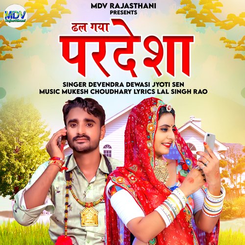 Dhal Gaya Pardesha - Devendra Dewasi, Jyoti Sen