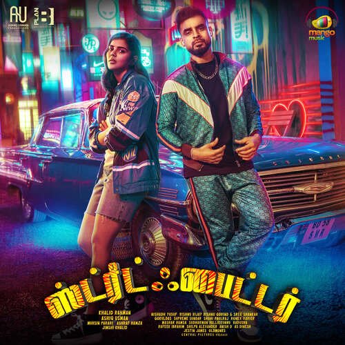 Oru Sandakaran - Vishnu Vijay