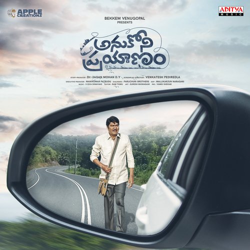 Sontha Ooru - Siva Dinavahi