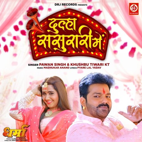 Dulha Sasurari Mein - Pawan Singh, Khushboo Tiwari