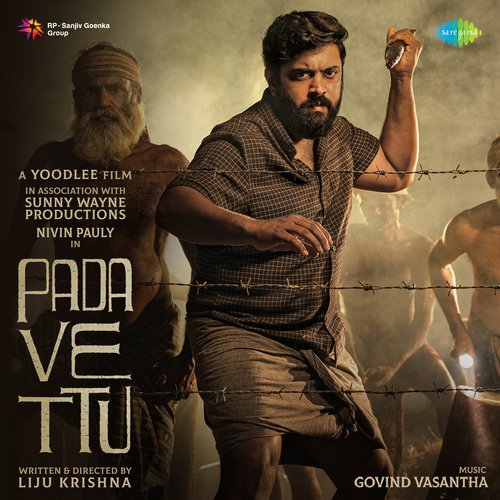 Mazha Pattu - Govind Vasantha
