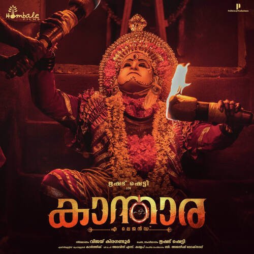 Varaha Roopam Daiva Va Rishtam - B. Ajaneesh Loknath