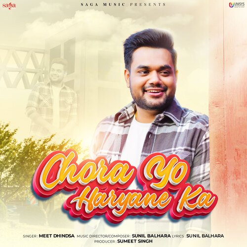 Chora Yo Haryane Ka - Sunil Balhara