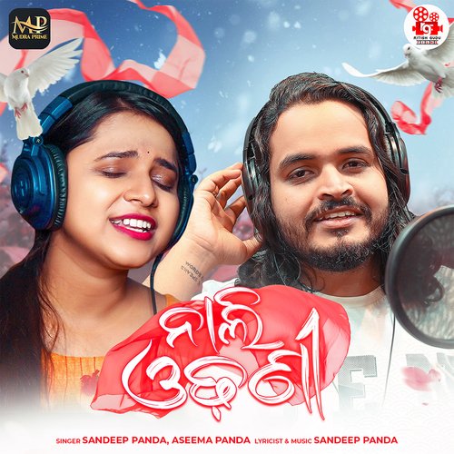 Nali Odhani - Sandeep Panda, Aseema Panda