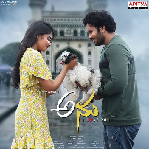 Anu I Love You - Samuel Dawn, Praveen KG
