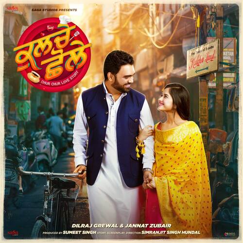 Jannat - Various Artists