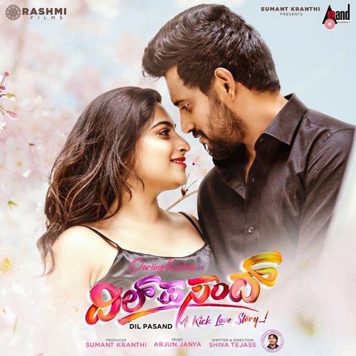 Matthe Matthe Muddu Mohake - Arjun Janya