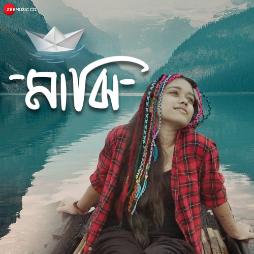 Majhi - Ananya Chakraborty
