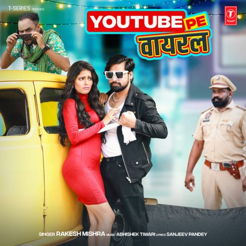Youtube Pe Viral - Rakesh Mishra, Abhishek Tiwari