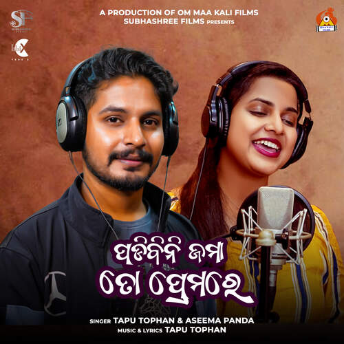 Padibini Jama To Prema Re - Tapu Tophan, Aseema Panda