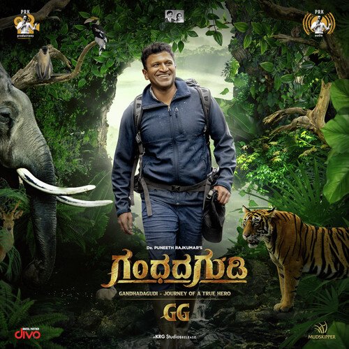 Alemaari Jothe - B. Ajaneesh Loknath