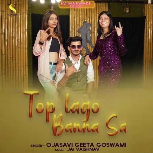 Top Lago Banna Sa - Ojasavi Geeta Goswami