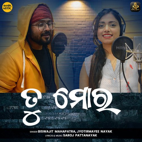 Tu Mora - Saroj Pattanayak, Biswajit Mahapatra, Jyotirmayee Nayak