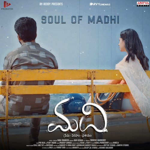 Kavvinche Kalavu - PVR Raja