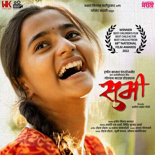 Sumi Theme Song - Rohan Rohan