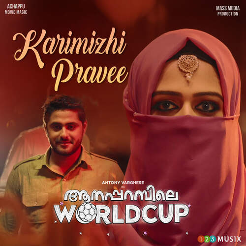 Karimizhi Pravee - Hesham Abdul Wahab, Jakes Bejoy