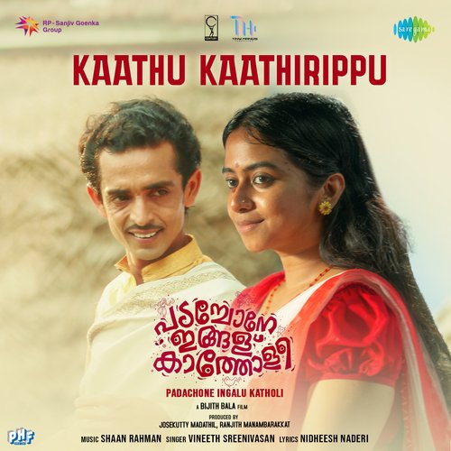 Kaathu Kaathirippu - Shaan Rahman, Vineeth Sreenivasan