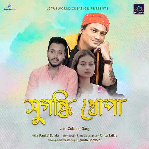 Sugandhi Khupa - Rintu Saikia, Zubeen Garg