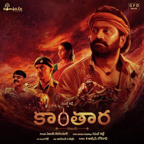 Kaakulainaa Dhooraleni - B. Ajaneesh Loknath