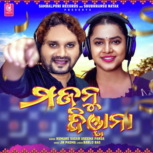 Majnu Diwana - Humane Sagar, Aseema Panda