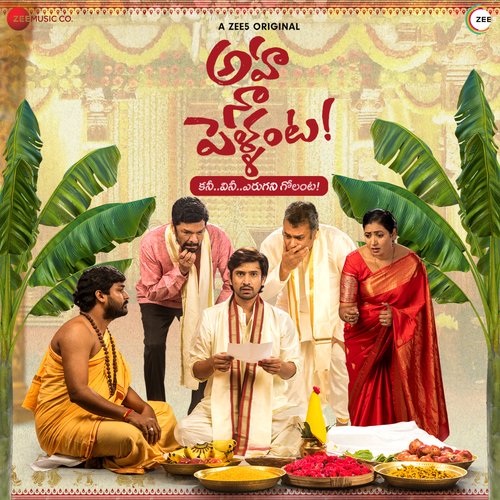 Naa Praname - Judah Sandhy