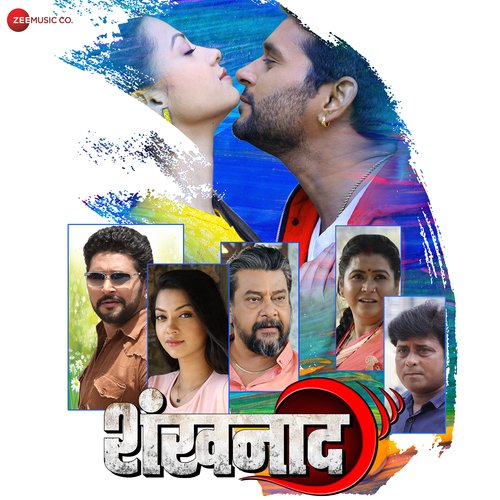 Nainan Me Kehuka Surat Ba - Ashok Kumar Deepji