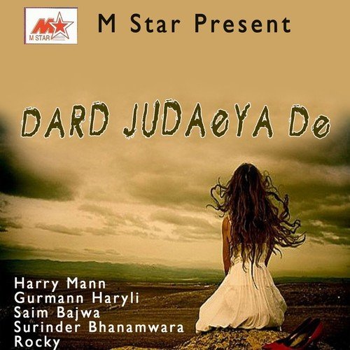 Rab Nu - Various Artists