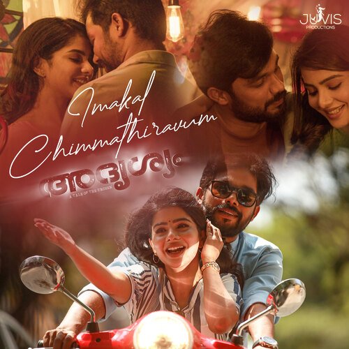 Imakal Chimmathiravum (From Adrishyam) - B.K. Harinarayanan, Ranjin Raj, KS Harisankar, Nithya Mammen