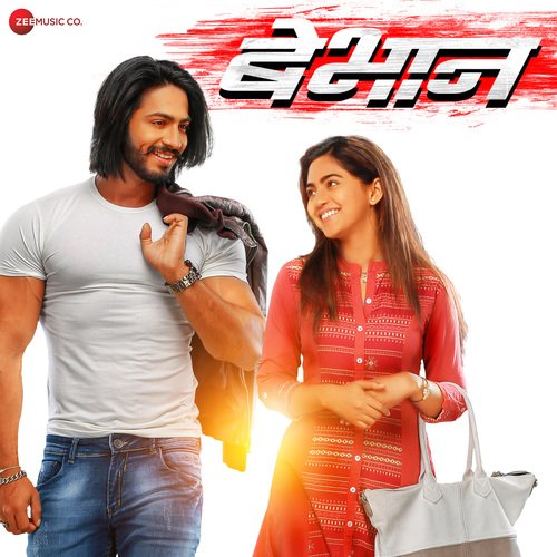 Banda Bebhan - A V Prafullchandra, Santosh Mulekar, Amey Nare, Sajan patel