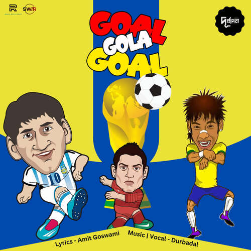 Goal Gola Goal - Durbadal Biswas