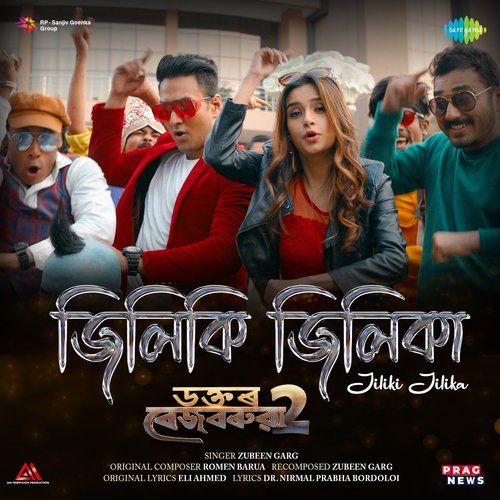 Jiliki Jilika - Zubeen Garg, Romen Barua