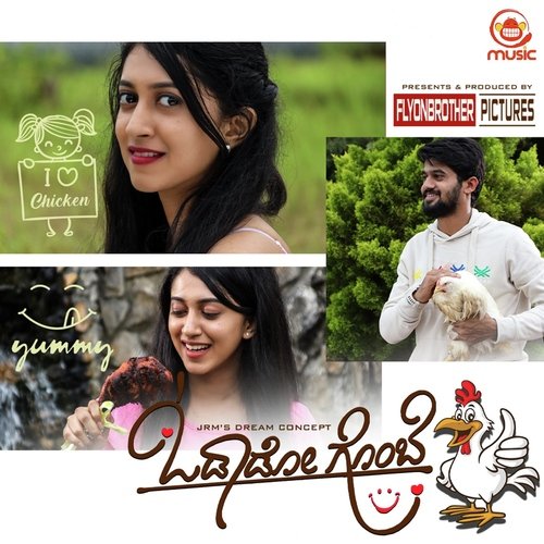 Odaado Gombe - Nihal Tauro, Eesha Suchi
