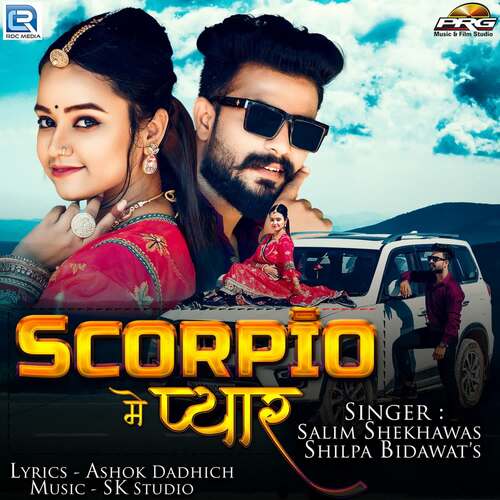 Scorpio Mai Pyar - Salim Shekhawas, Shilpa Bidawat