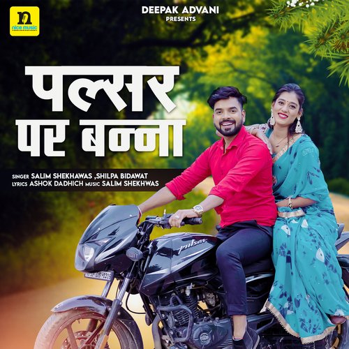 PULSAR PAR BANNA - Salim Shekhawas, Shilpa Bidawat
